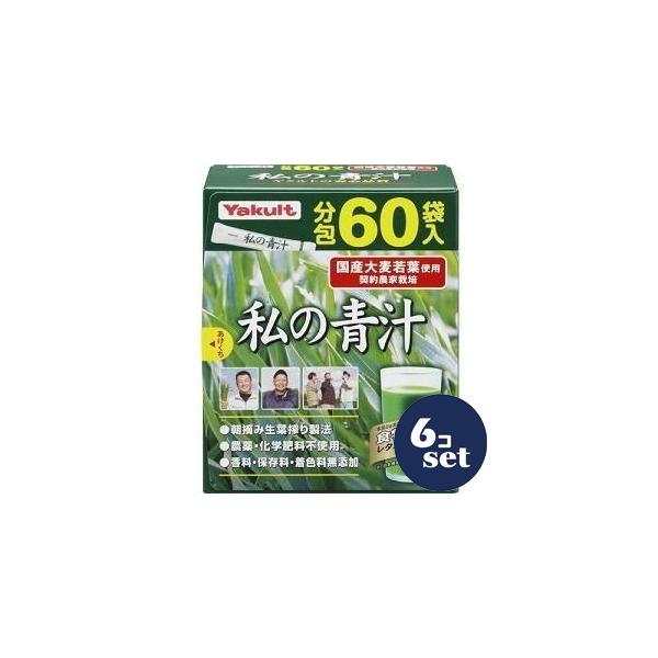 契約農家で栽培した国産の大麦若葉を原料に、のどごし良くすっきりと飲みやすい青汁。大分県国東半島とその周辺地域の契約農家が農薬・化学肥料不使用で育てた良質な大麦若葉を使用しています。食物繊維や、B-カロテン、鉄分など、野菜不足の方の栄養補給に...