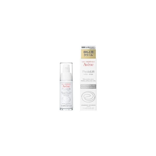 Avene（アベンヌ） 「資生堂」 フィジオLF アイ 15g 「化粧品」 : 薬の