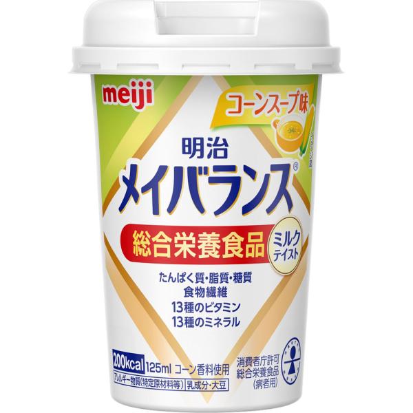 明治」 明治メイバランスMiniカップ コーンスープ味 125mL (栄養機能
