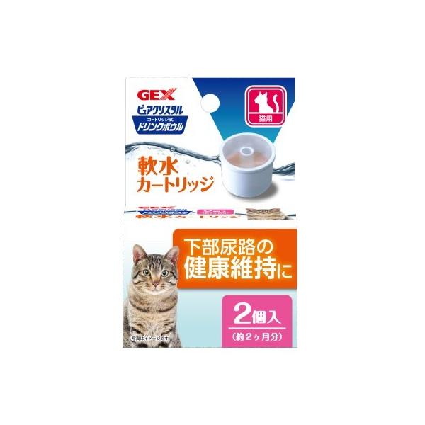 ・イオニック（イオン交換樹脂）：水道水のマグネシウム、カルシウムを除去して猫にやさしい水（軟水）に！（水道水のマグネシウム、カルシウムを約４０％除去します※自社調べ）・マグネシウム、カルシウムは動物にとって大切なミネラルですが、過剰摂取を防...