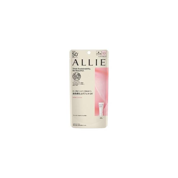 ALLIE 「カネボウ」 アリィー (ALLIE) クロノビューティ トーン ALLIE 「カネボウ」 アリィー (ALLIE) クロノビューティ トーン