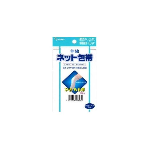 ・ 伸縮ネットホータイを患部に通すだけです。・ 何回も洗濯ができて経済的です。・ 優れた伸縮性。・ 患部に圧迫感・違和感がなく、動きをさまたげません。・ 当てガーゼ、シップの固定が確実です。・ 傷の手当に便利・ 包帯がしにくい箇所に最適です...