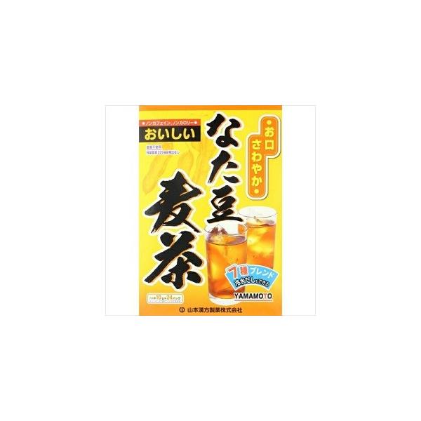 他サイト： 「山本漢方」 なた豆麦茶 10g×24包 「健康食品」の商品画像