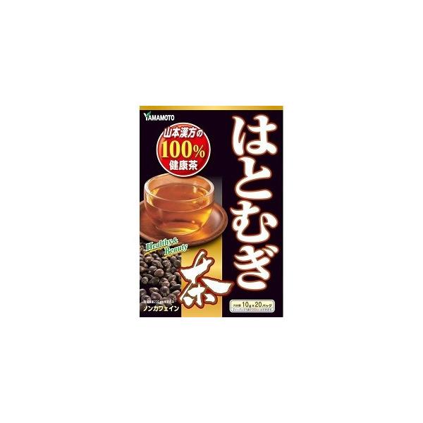 他サイト： 「山本漢方」 はとむぎ茶100% 10gＸ20包 「健康食品」の商品画像