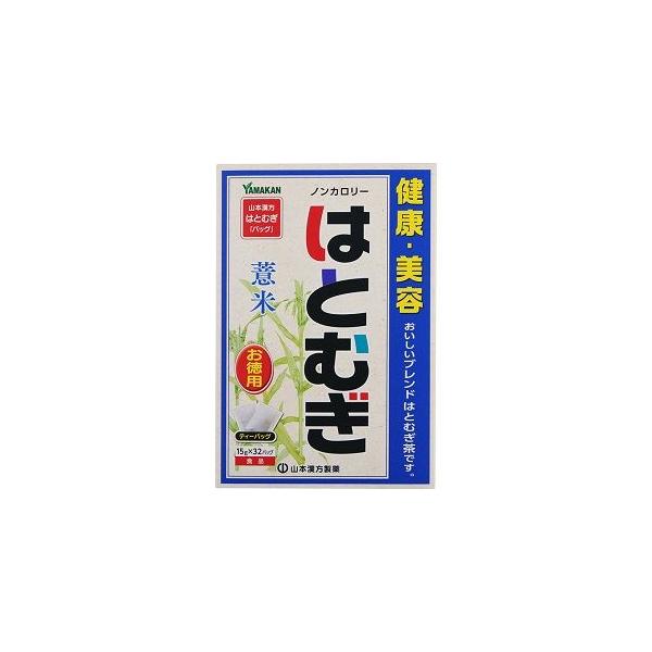 他サイト： 「山本漢方製薬」　大型はとむぎ　　　15ｇ×32包の商品画像
