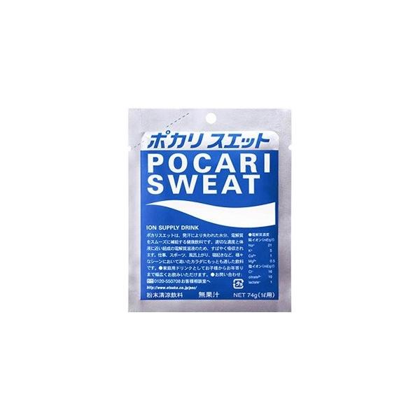 大塚製薬 ポカリスエット 1L用 粉末 74g 「フード・飲料」 : 薬の