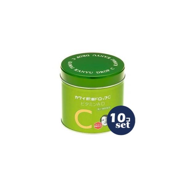 「セット販売」「河合薬業」カワイ肝油ドロップＣ　150粒　10個セット【指定第2類医薬品】