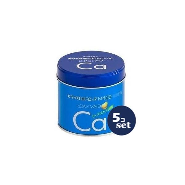 「セット販売」「河合薬業」カワイ肝油ドロップＭ４００　180粒　5個セット【指定第2類医薬品】