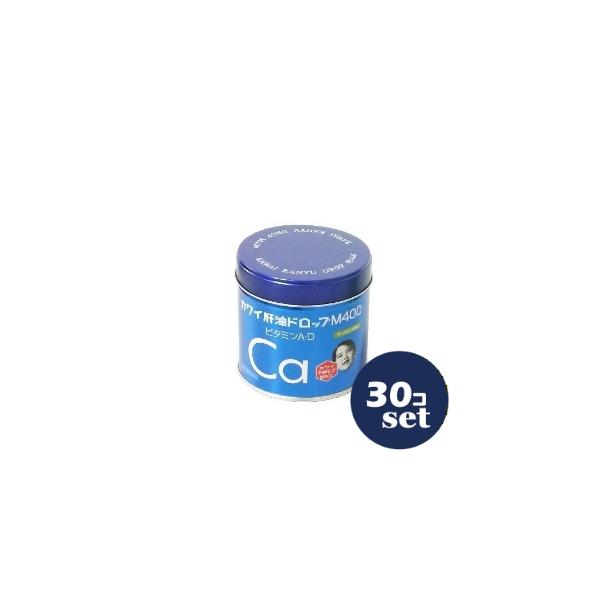 【指定第2類医薬品】「セット販売」「河合薬業」カワイ肝油ドロップM400　180粒　30個セット　