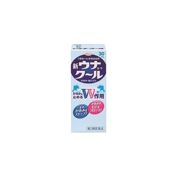 他サイト： 「興和」 新ウナコーワ クール 30mL 「第2類医薬品」の商品画像
