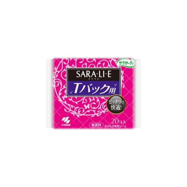 ピッタリで快適。無香料。おりもの専用シート。手間なしスピード装着。個包装からシートをはがすだけですぐに下着に装着できます。Tバックショーツの形にピッタリ合うフォルム。天然コットン100％の表面シート。カブレにくく、やさしい肌ざわり。敏感な肌...