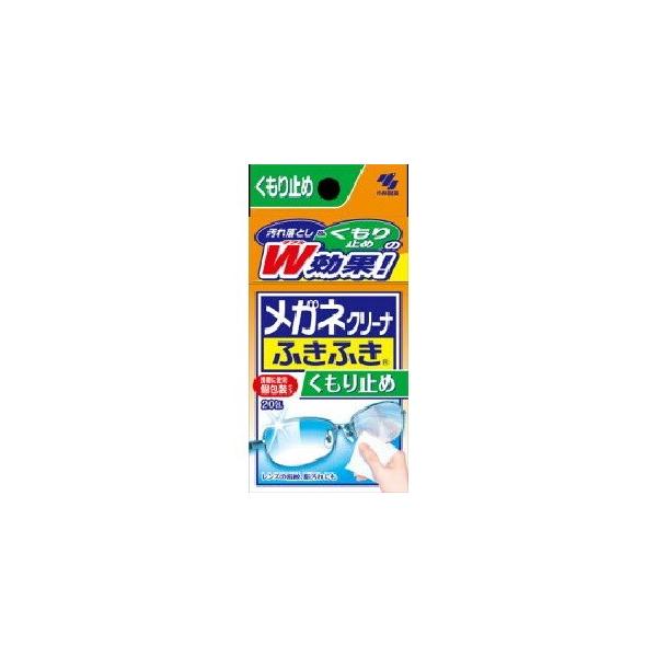 レンズの指紋、脂汚れに拭くだけで、レンズのくもりを防ぎます。※※急激な温度変化がある時や、気温が特に低い時などに、くもり止め効果を発揮できない場合があります。レンズの指紋・脂汚れを落とします。個別包装なので、携帯に便利です。プラスティックレ...