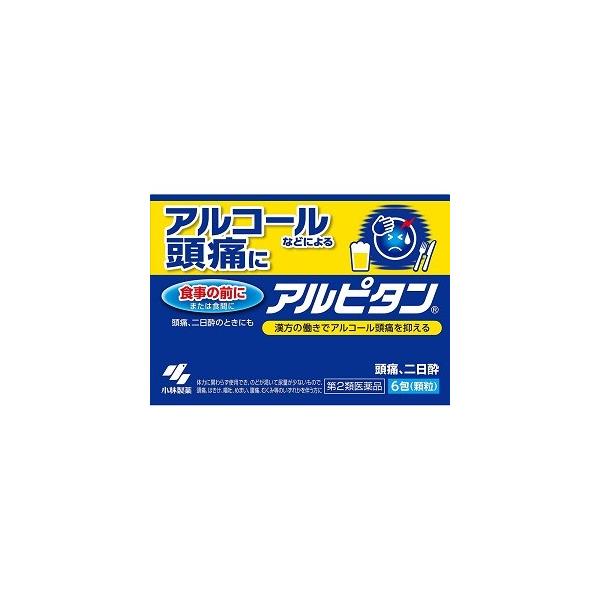 「小林製薬」 アルピタン 6包 「第2類医薬品」