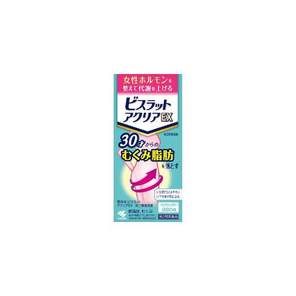 「小林製薬」 ビスラット アクリアEX 280錠 「第2類医薬品」