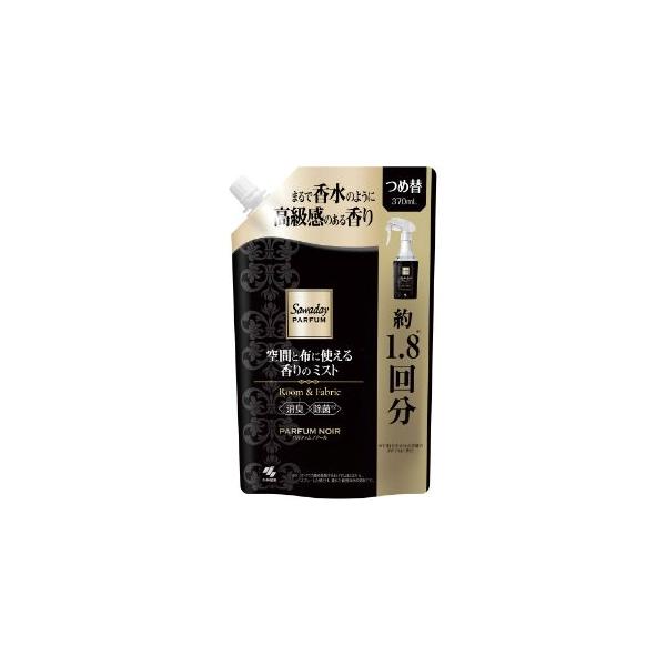 「小林製薬(株)」　Sawadayパルファム  空間と布に使える香りのミスト詰め替え　パルファムノアール　370ml