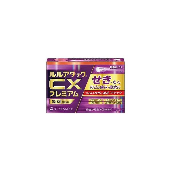 不快なカゼ症状の原因となる「炎症」をおさえる総合かぜ薬です。1．抗炎症成分イブプロフェン600mgに加え、グリチルリチン酸39mgをダブル配合（9錠中）。のどの痛み、発熱などにすぐれた効果を発揮します。2．独自の製剤技術によりイブプロフェン...