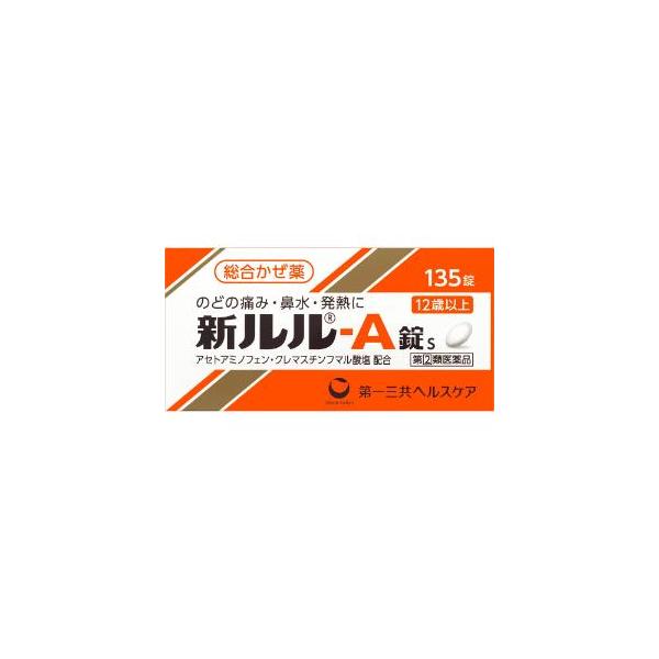 ルル 「第一三共ヘルスケア」 新ルル‐A錠s 135錠 【指定第2類医薬品