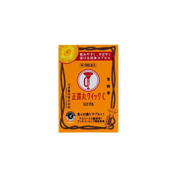 （１）飲みやすく、すばやく液体カプセル溶ける（２）お客様に手に取っていただきやすい（正露丸）を想起させる視認性の高いパッケージ（３）アンチ・ドーピング認証取得の下痢止め  効能・効果下痢、消化不良による下痢、食あたり、水あたり、はき下し、く...