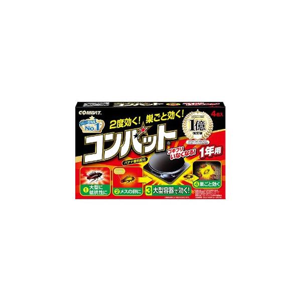 【８つの特長】(1)大型・小型、どんなゴキブリにも効く。(2)しぶとい抵抗性ゴキブリに効く。(3)メスのもつ卵に効く。卵を持ったチャバネゴキブリの卵にも効く！(4)大型容器で広く効く。(5)２度効く！巣ごと効く！巣に戻って他のゴキブリにも効...