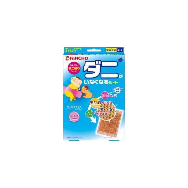 おいて、つかまえ、すてるだけ　かんたんダニ捕りシート。・置くだけ・はさむだけの簡単ダニ対策。使用後のお掃除も不要！・ダニが気になる寝具のすきま等に使いやすい、スリム＆ソフトなシートタイプ。・殺虫成分不使用。お子様やペットのベッド等にも安心し...