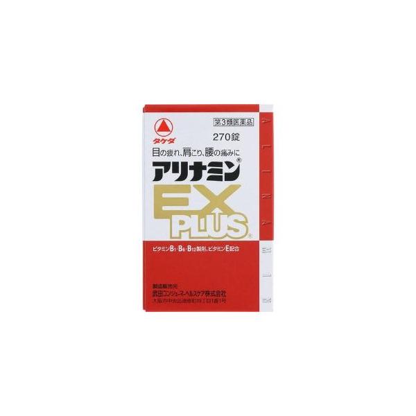 アリナミンEXプラスは、「タケダ」が開発したビタミンB1誘導体フルスルチアミン、ビタミンB6、ビタミンB12を配合し、「目の疲れ」「肩こり」「腰の痛み」などのつらい症状にすぐれた効果をあらわします。補酵素（コエンザイムA）となってエネルギー...