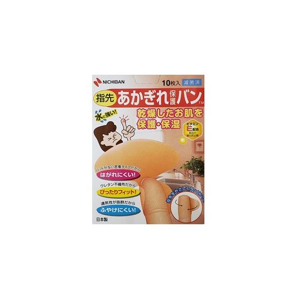 荒れた指先や指関節をやさしくラッピングする指専用絆創膏パッドがない密着タイプ。ウレタン不織布でしなやかフィット。透湿性があるからムレずに適度なうるおい。つけていてもゴワゴワ感がない。シートサイズ：58mm×55mm