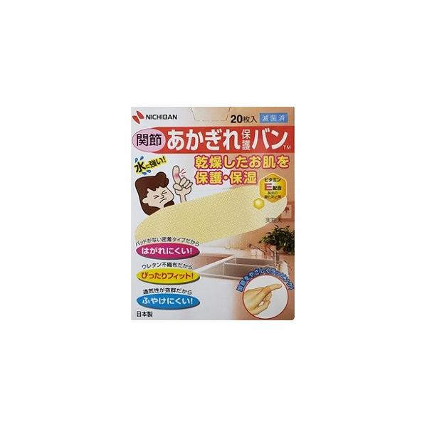 関節をやさしくラッピングする関節専用絆創膏パッドがない密着タイプ。ウレタン不織布でしなやかフィット。透湿性があるからムレずに適度なうるおい。つけていてもゴワゴワ感がない。シートサイズ：20mm×70mm