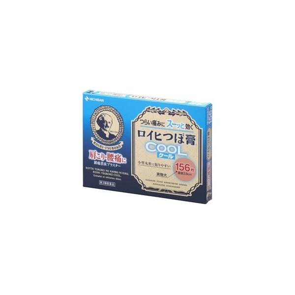 NICHIBAN（ニチバン） ロイヒつぼ膏 クール 156枚 「第3類医薬品