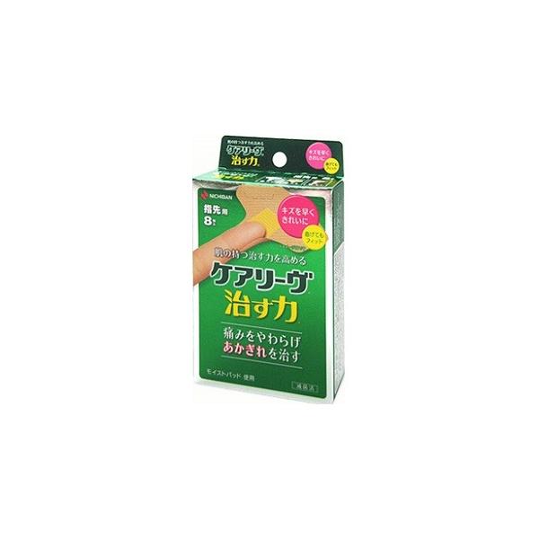 他サイト： 「ニチバン」 ケアリーヴ 治す力 指先用 (T型サイズ) 8枚入 「衛生用品」の商品画像