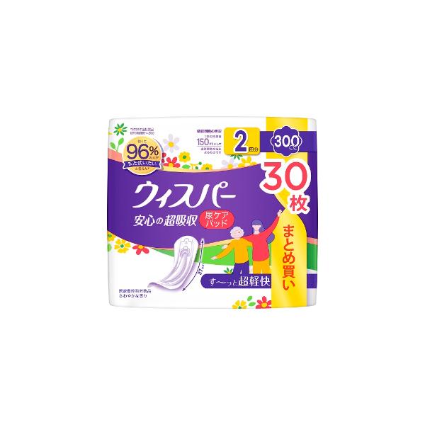 超吸収＆超消臭