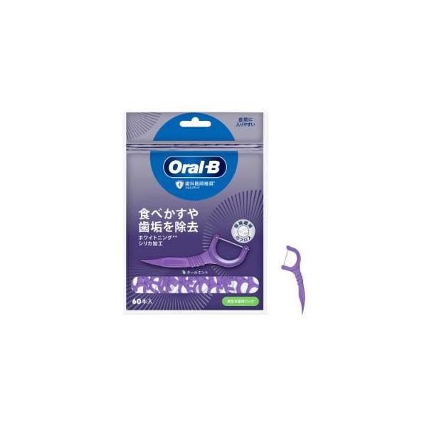極細繊維のフロスが歯間にスルッとはいって、歯垢がたまりがちなポケットまで届く。幅広のテープタイプだから、歯の表面をワイドに覆って、一度に多くの歯垢を除去。ほつれ防止加工済みだから、1本でお口のすみずみまで安心してお掃除。持ちやすい設計歯ぐき...