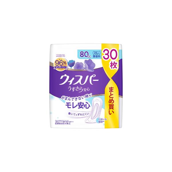 P&G 「P&Gジャパン」 ウィスパー うすさら安心 80cc 無香料 30枚