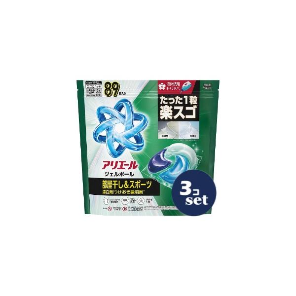 アリエール ジェルボール プロ　部屋干し　テラジャンボ 89個×8袋 計712個 LOHACO - アリエール ジェルボール プロ 部屋干し＆スポーツ