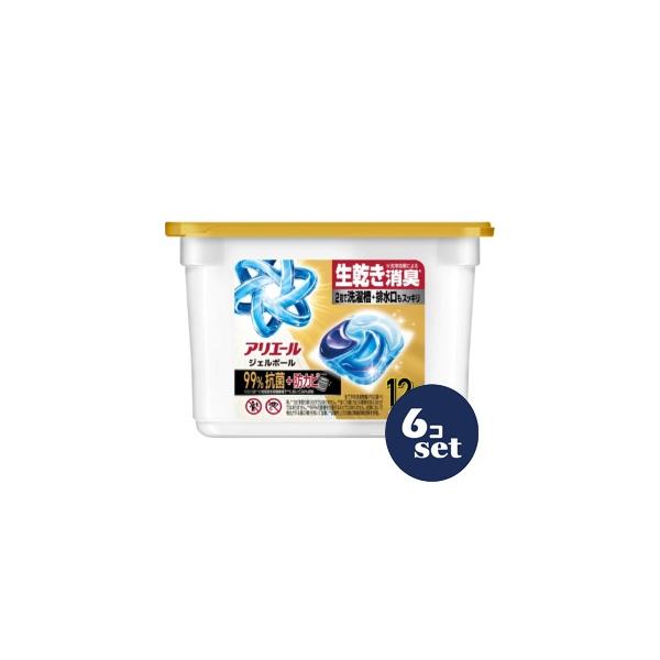 「セット販売」「P&Gジャパン」アリエールジェルボールプロパワー超抗菌　本体　12個　6個セット