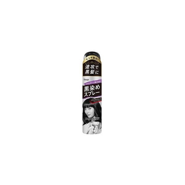 hoyu（ホーユー） ビューティーン 黒染めスプレー 80g 「日用品」 : 薬