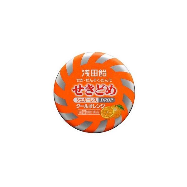 「浅田飴せきどめ」は、dl-メチルエフェドリン塩酸塩など3種の有効成分を配合した、つらいせきやたん、のどの痛みに効く鎮咳去痰薬です。カロリーや糖分が気になる方も服用できるシュガーレスのドロップタイプ。メントールの清涼感のあるクールオレンジの...
