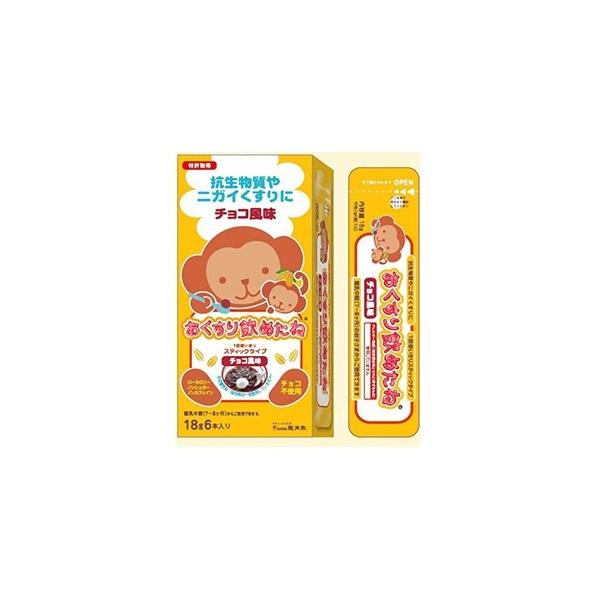 医薬品をゼリーで包んで飲み下しを容易にします。むせたり、つかえたりせずにラクに飲み込めます。複数の医薬品が一度に服用できます。医薬品の味やニオイをしっかりマスキングします。易水溶性の薬剤でも違和感なく服用できます。医薬品に影響しないので安心です。