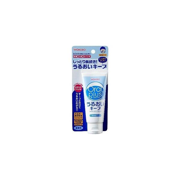 和光堂（WAKODO） 「アサヒ」 オーラルプラス 口腔用ジェル うるおい