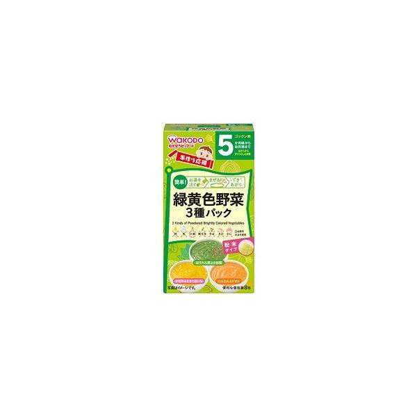 アサヒグループ食品 「アサヒ」 和光堂 手作り応援 緑黄色野菜3