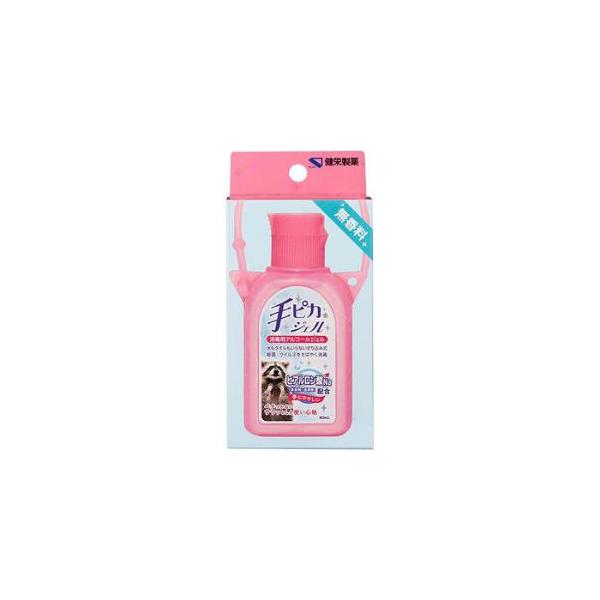 水もタオルもいらないすりこみ式。細菌・ウイルスをすばやく消毒。持ち運び便利な携帯サイズ。ぶら下げがりホルダー付き。効能・効果：手指・皮膚の洗浄・消毒