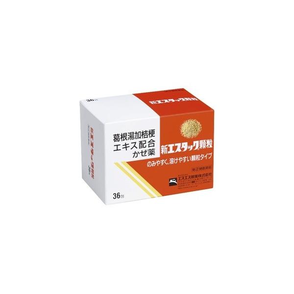 他サイト： 「指定第2類医薬品」「エスエス製薬」新エスタック顆粒36包の商品画像