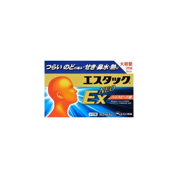 他サイト： 「指定第2類医薬品」「エスエス製薬」エスタックＥＸＮＥＯ36錠※セルフメディケーション税制対象商品の商品画像