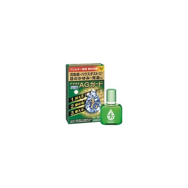 「大正製薬」 アイリスAGガード 10mL 「第2類医薬品」※セルフメディケーション税制対象品