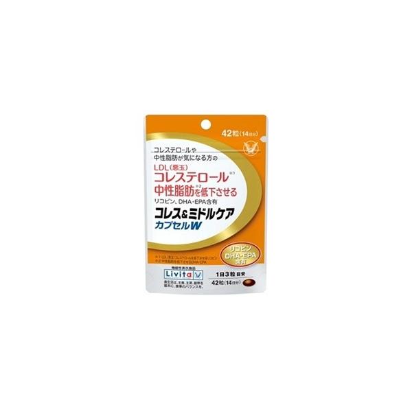 大正製薬 リビタ コレス&ミドルケアカプセルW 42粒 14日分 (機能性表示