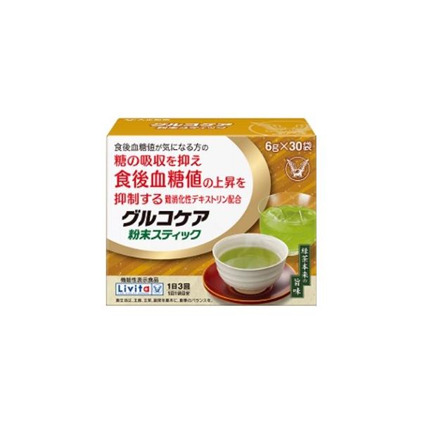 本品には難消化性デキストリン(食物繊維)が含まれています。難消化性デキストリン(食物繊維)には、糖の吸収を抑え、食後血糖値の上昇を抑制する機能があることが報告されています。食後血糖値が気になる方に適した食品です。味・色・香りにこだわった粉末...