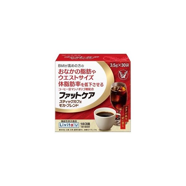 本品には、コーヒー豆マンノオリゴ糖が含まれています。コーヒー豆マンノオリゴ糖には、BMIが高めの方のおなかの脂肪（腹部脂肪面積、内臓脂肪面積）や体脂肪率、ウエスト周囲径（ウエストサイズ）を低下させる機能があることが報告されています。「機能性...