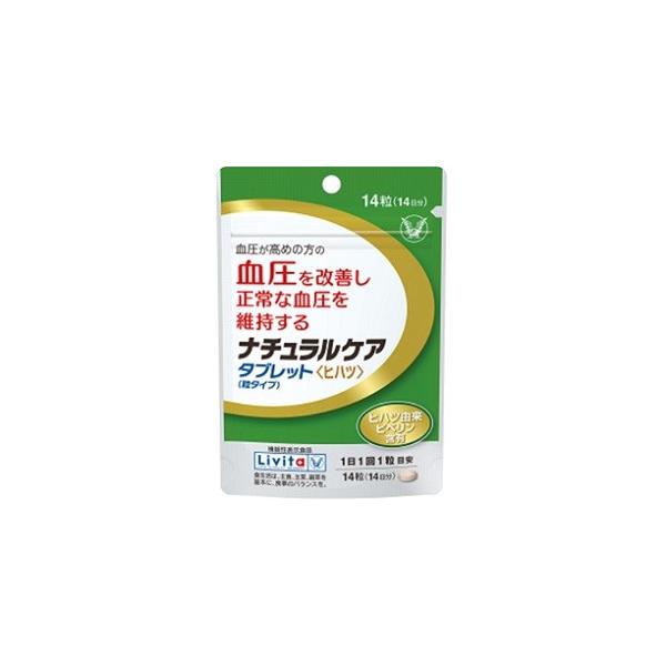 本品にはヒハツ由来ピペリンが含まれています。ヒハツ由来ピペリンには、血圧が高めの方の血圧を改善し、正常な血圧を維持する機能があることが報告されています。機能性表示食品 「届出番号：D11」