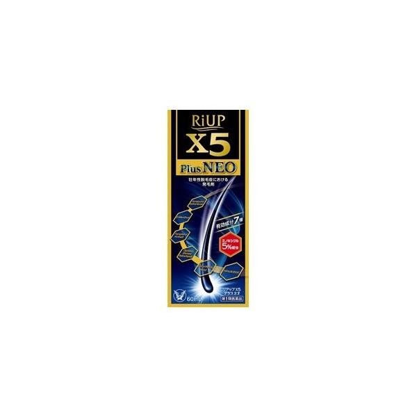 コスメ/ヘルスケア RiUP x5 plus NEO 楽天市場】riup x5 plus neoの通販