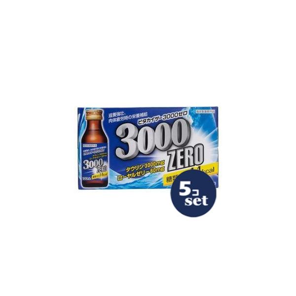 【商品説明】糖類ゼロで14キロカロリーなのに、タウリンを3000mgローヤルゼリーを60mg配合したドリンク剤で女性にもおすすめです。ビタミンＢ1、Ｂ2、Ｂ6を配合。カロリーが気になる女性におすすめ＜効能・効果＞●滋養強壮●虚弱体質●肉体疲...