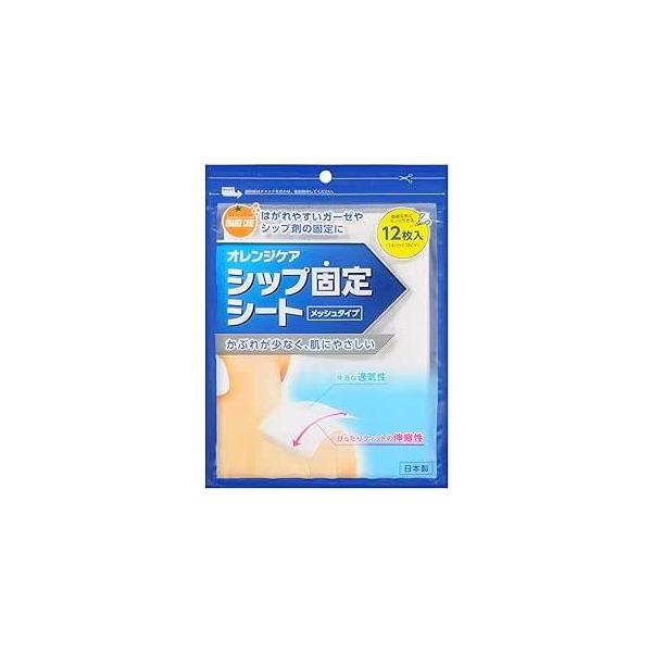 ●メッシュタイプの不織布に、刺激の少ない粘着剤を塗布した固定用粘着シートです。●シップやガーゼ等の固定用にご使用ください。●自由な形にカットできます。●ぴったりフィットの伸縮性があります。●使用方法・裏紙の広い面をはがしてください。・中央に...